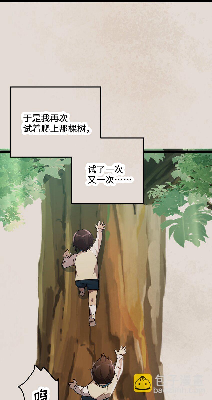37第37话46
