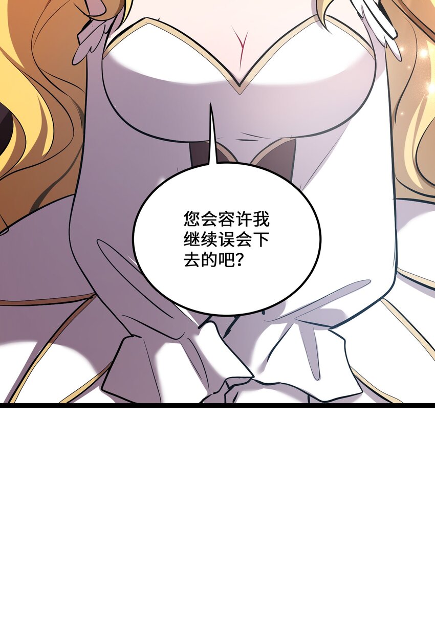 3 第3话54