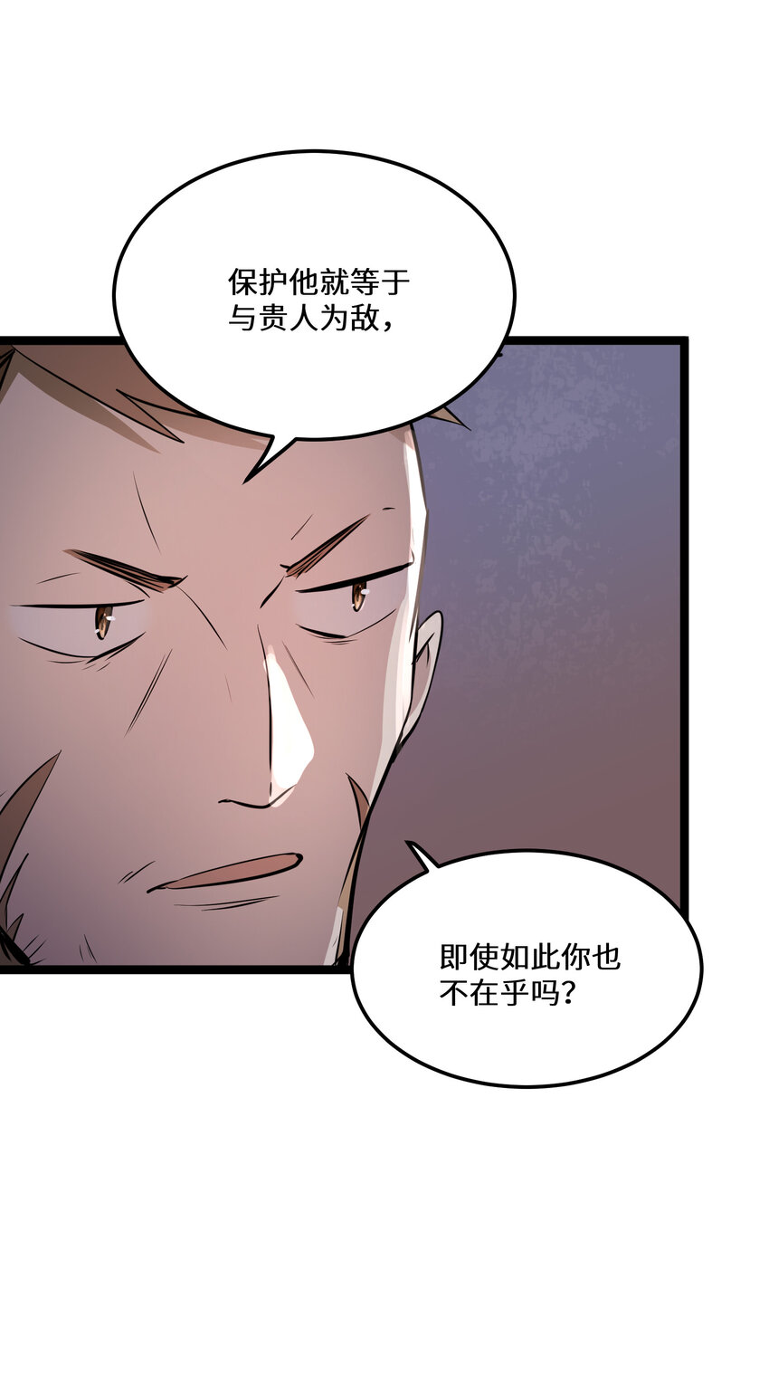 26 第26话40