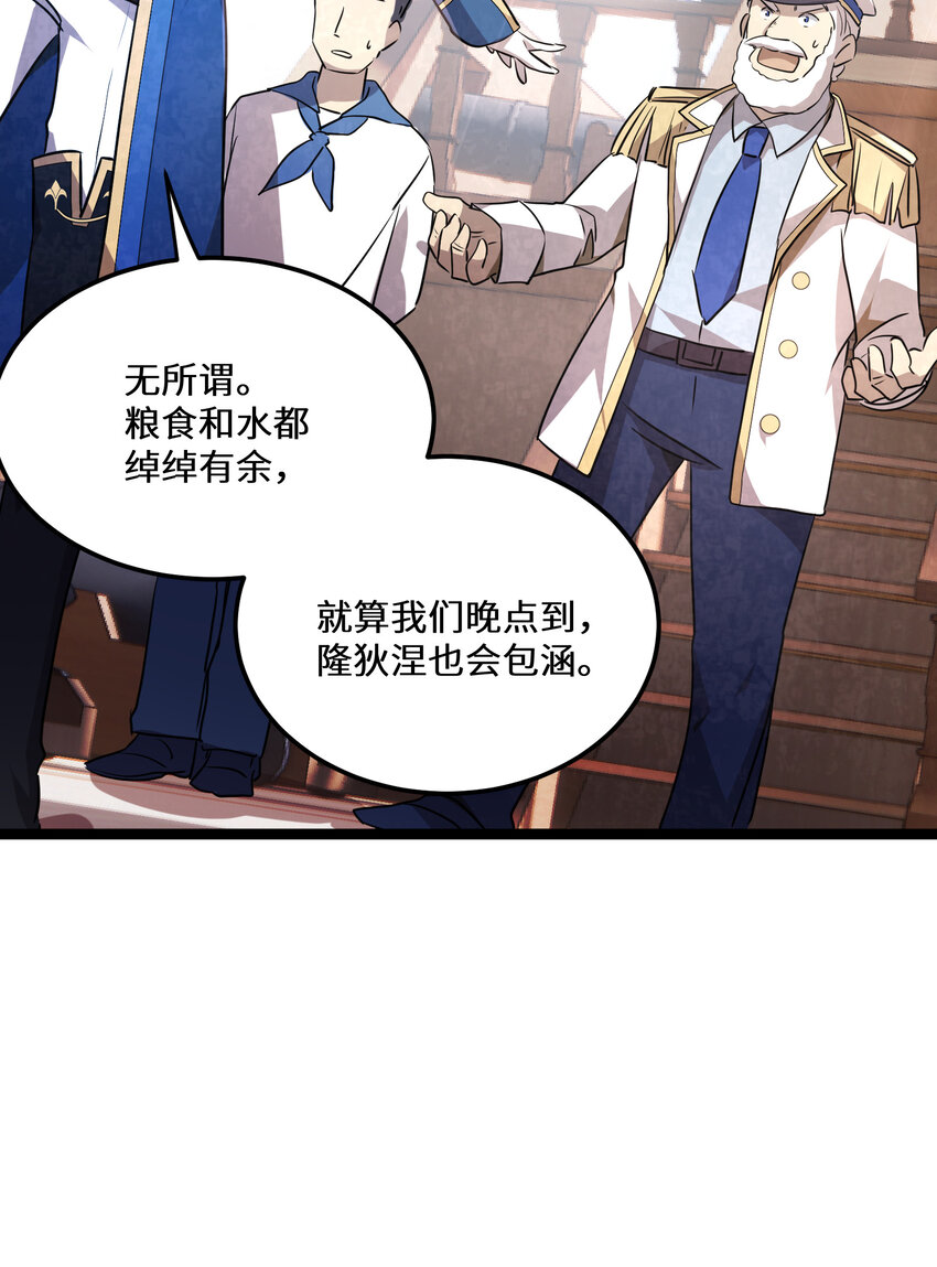 30第30话14