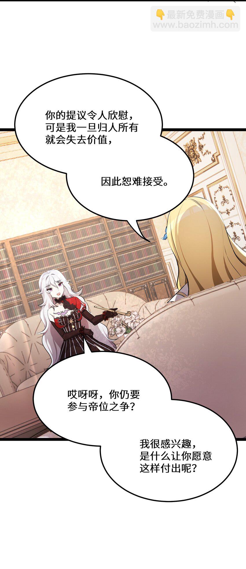36第36话17
