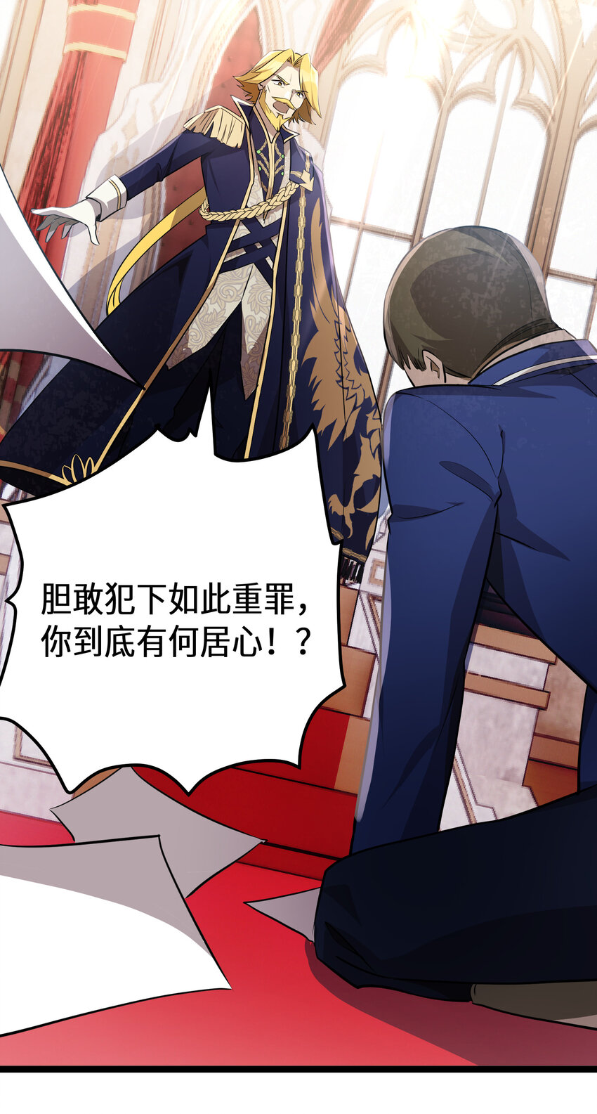 24 第24话2