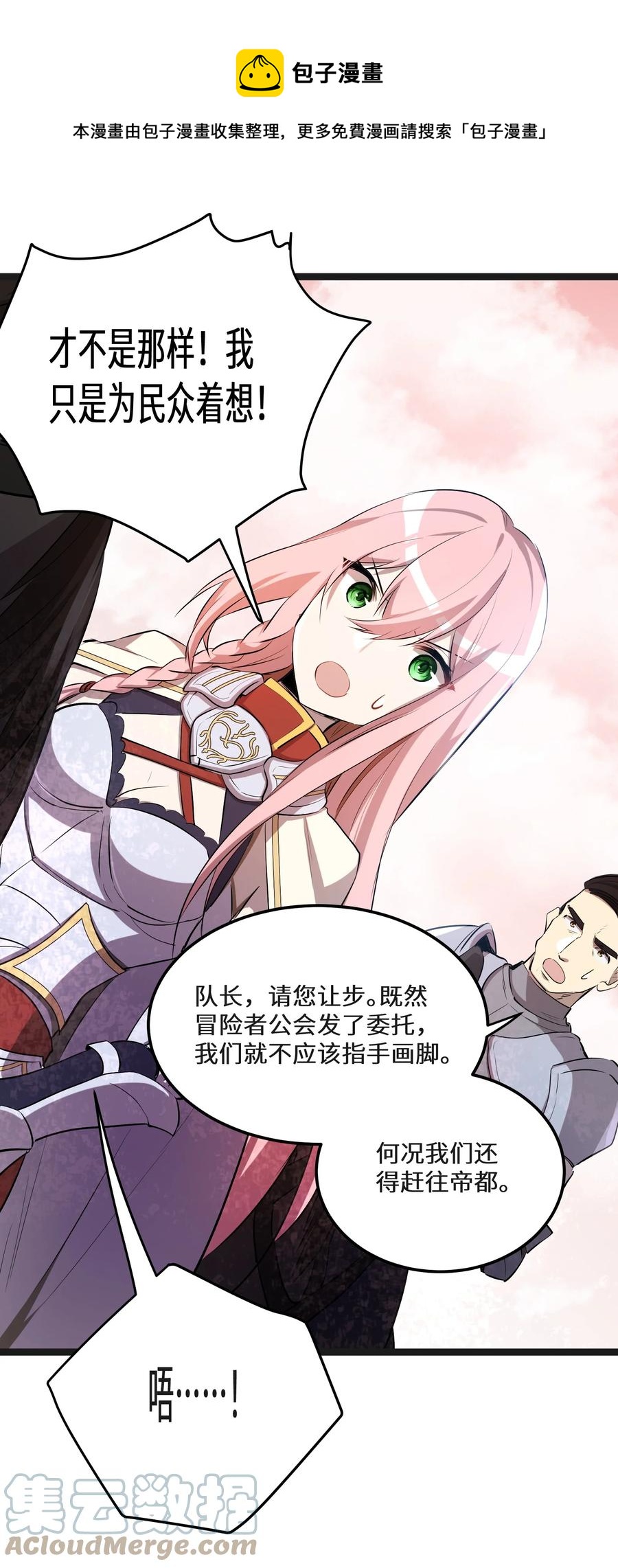 9 第9话12