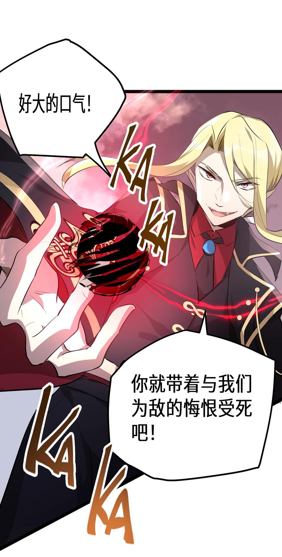 15 第15话11