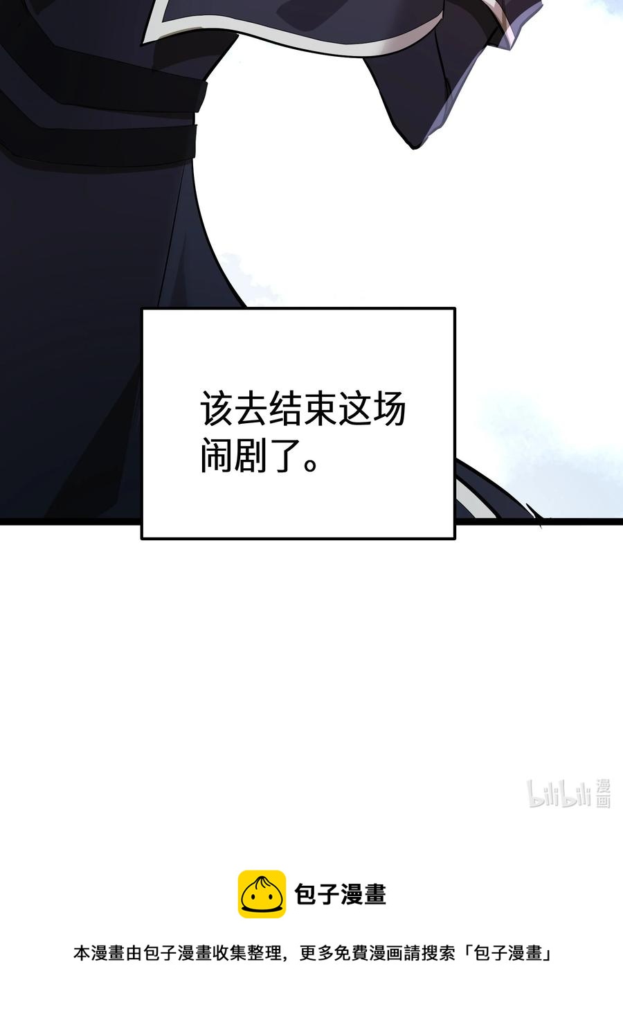 16 第16话46