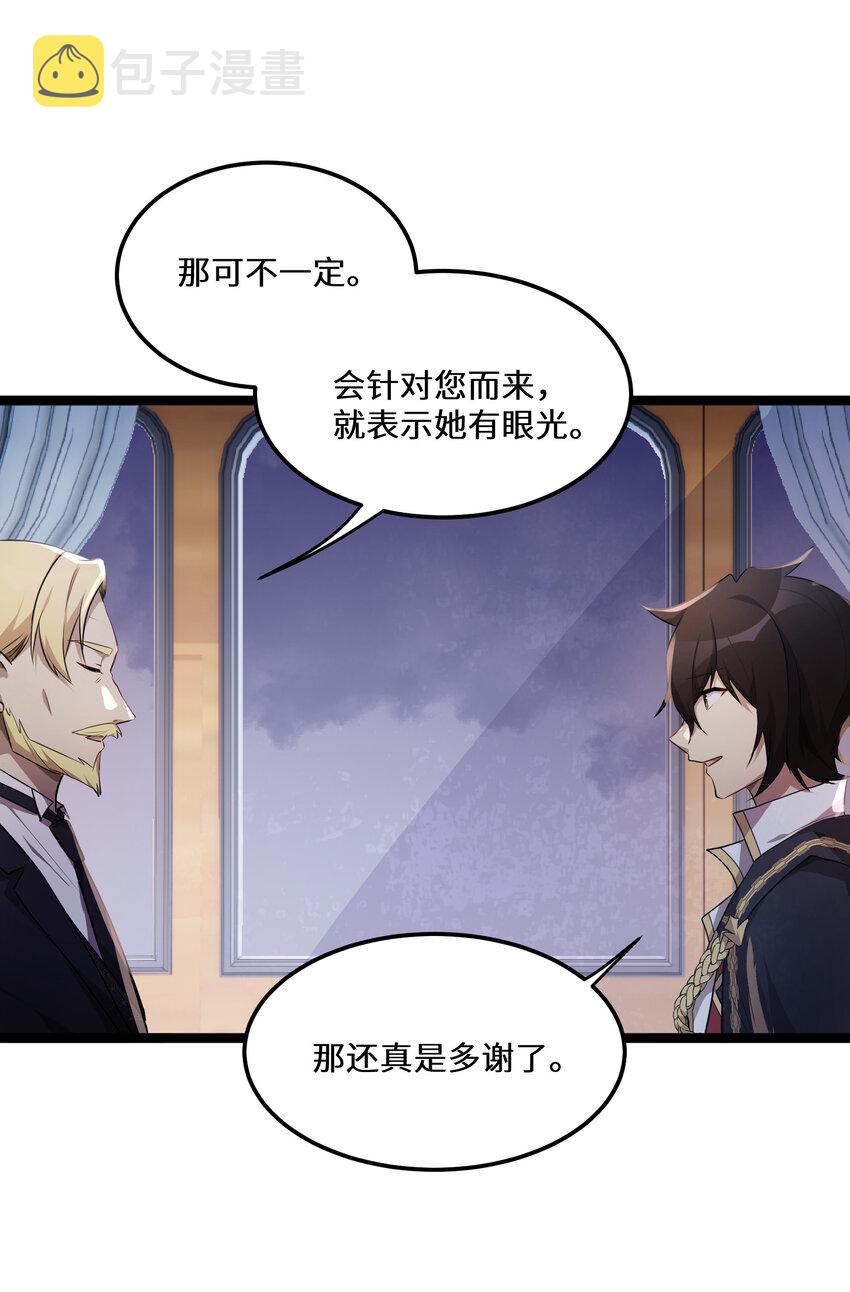 26 第26话21