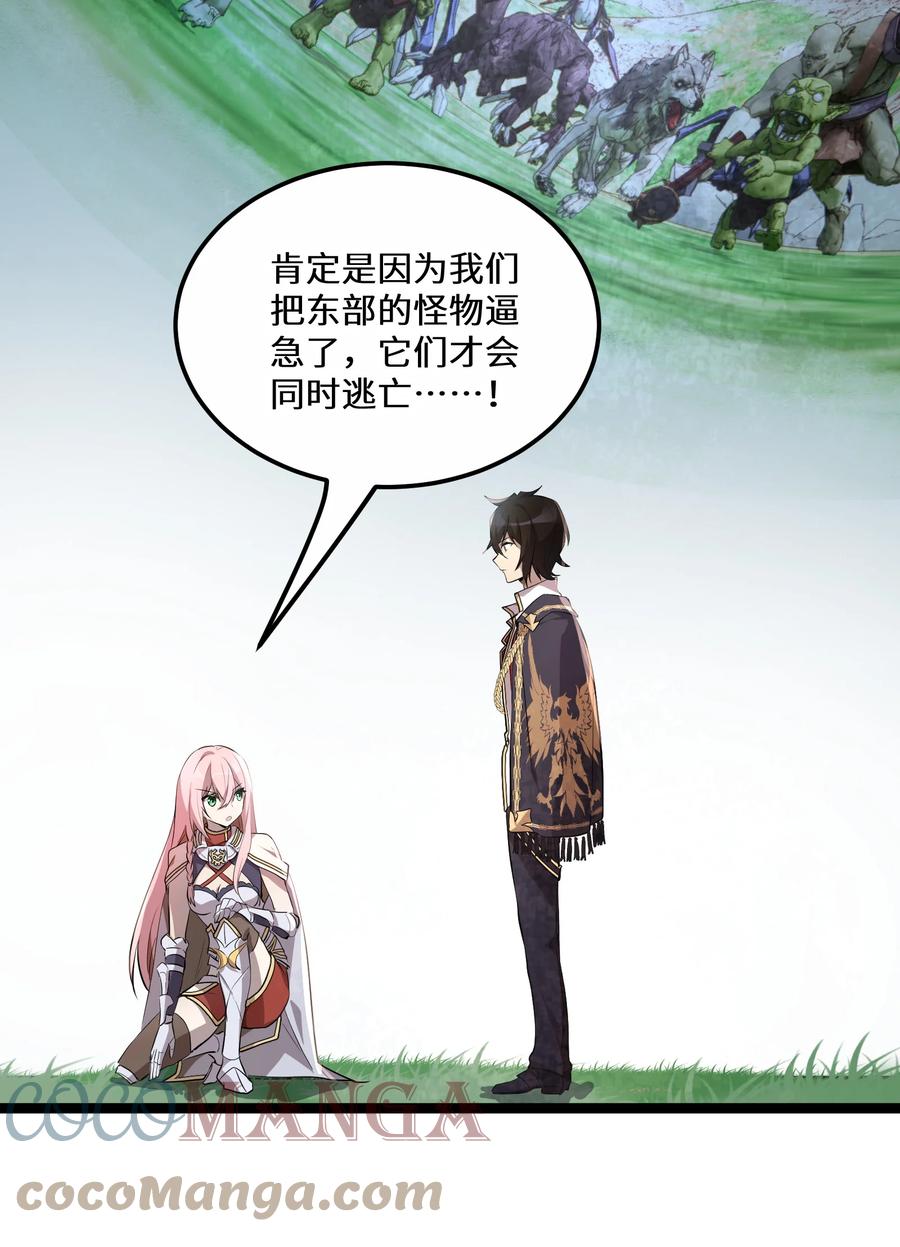 14 第14话2
