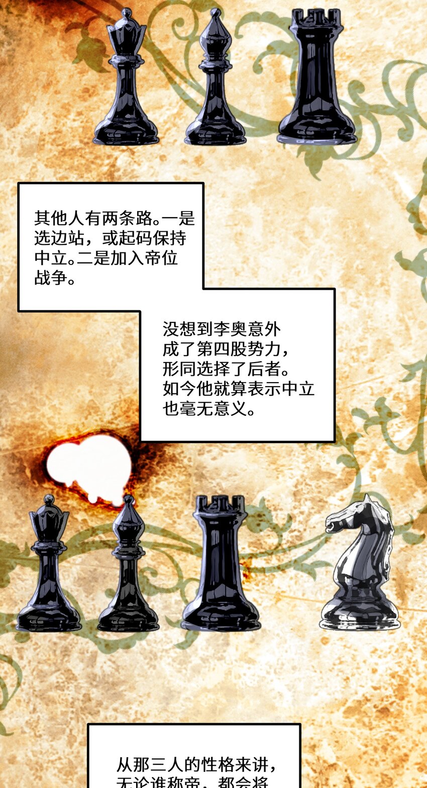 1 第1话32