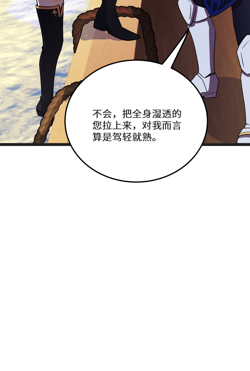 31第31话24