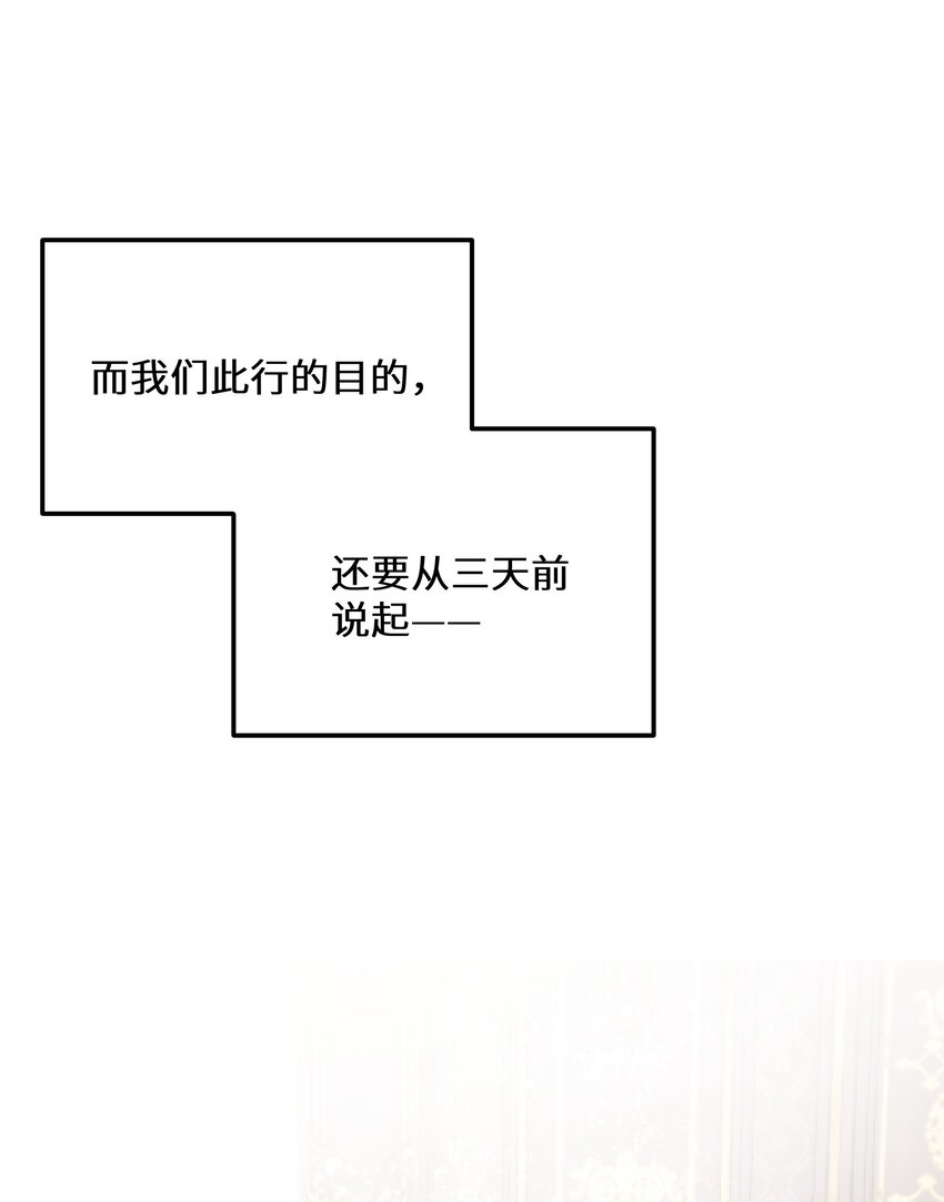 35第35话6