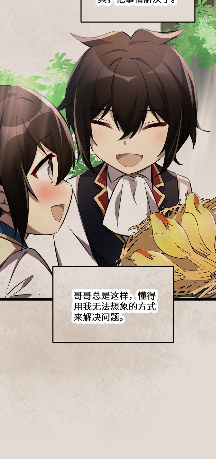 37第37话52