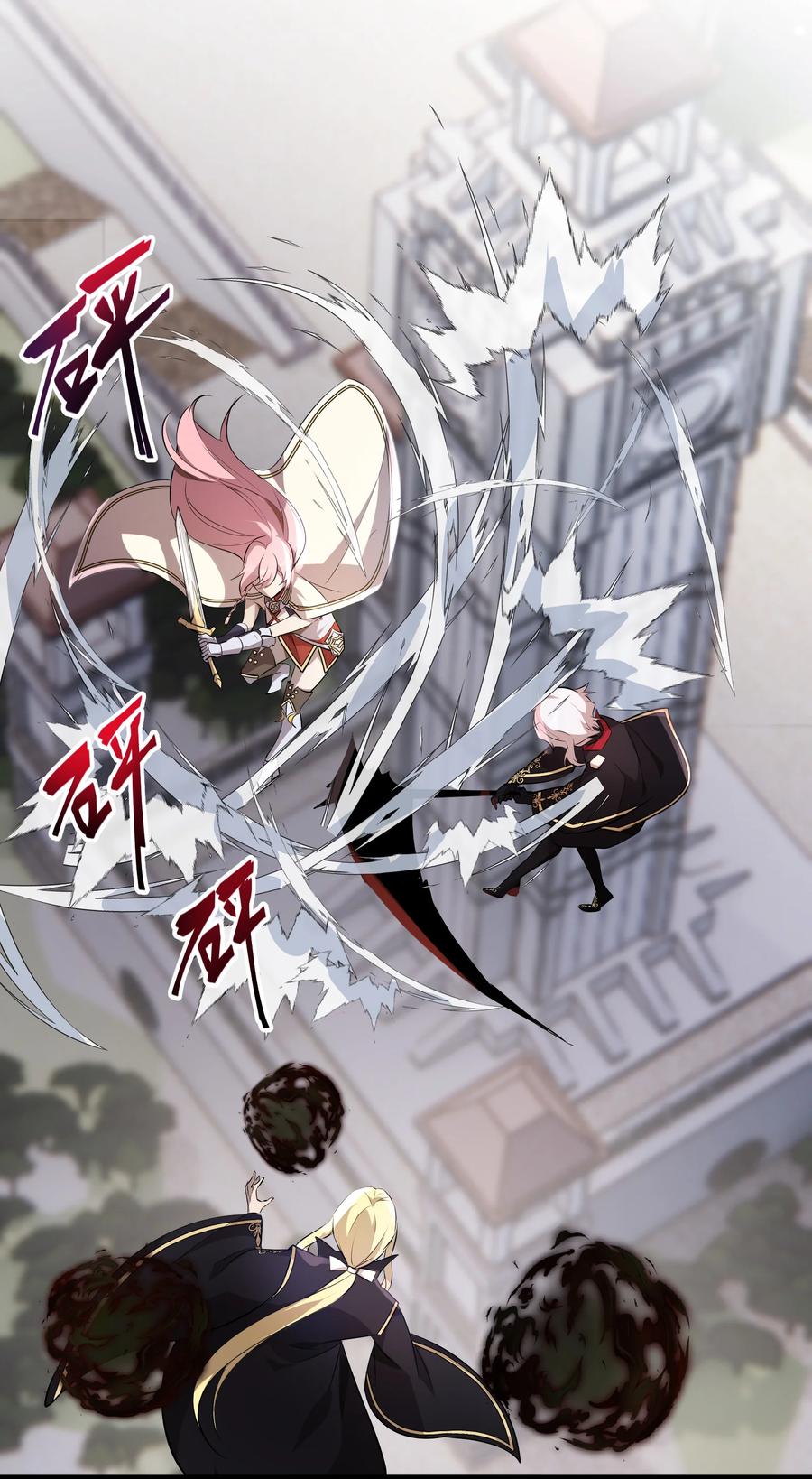 17 第17话26