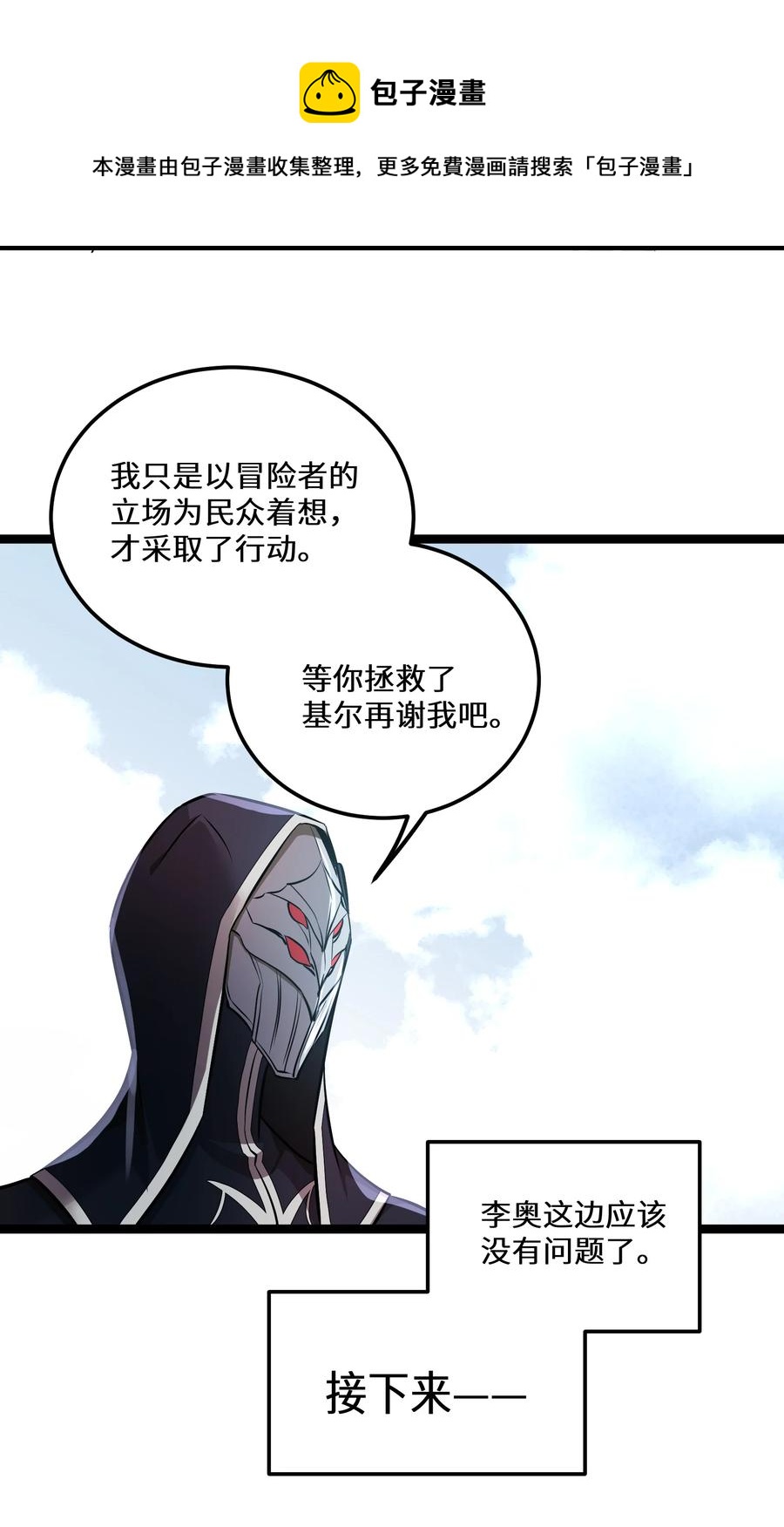 16 第16话44