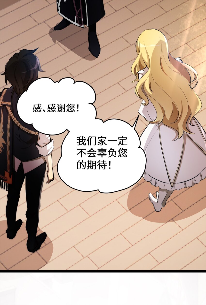 3 第3话45