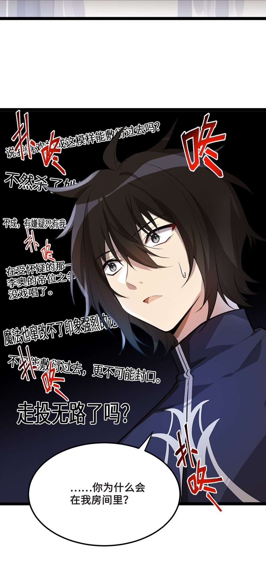5 第5话2