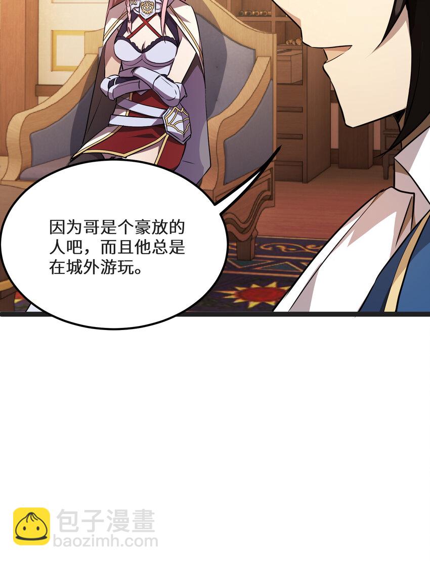 31第31话46