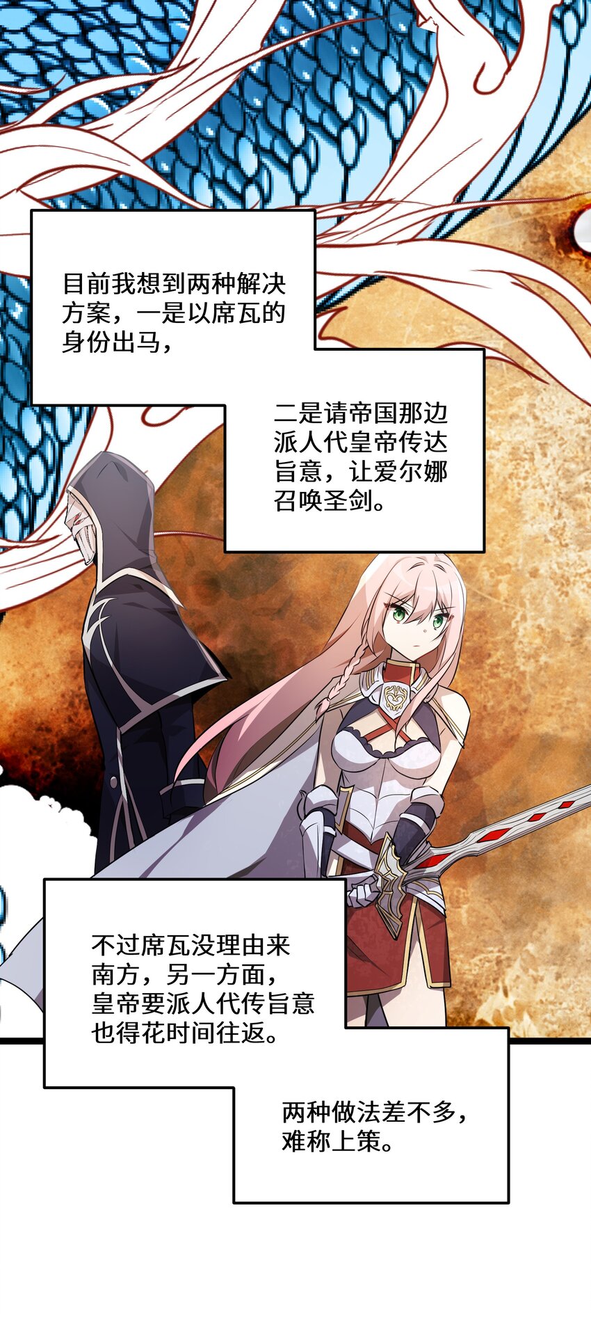 36第36话36