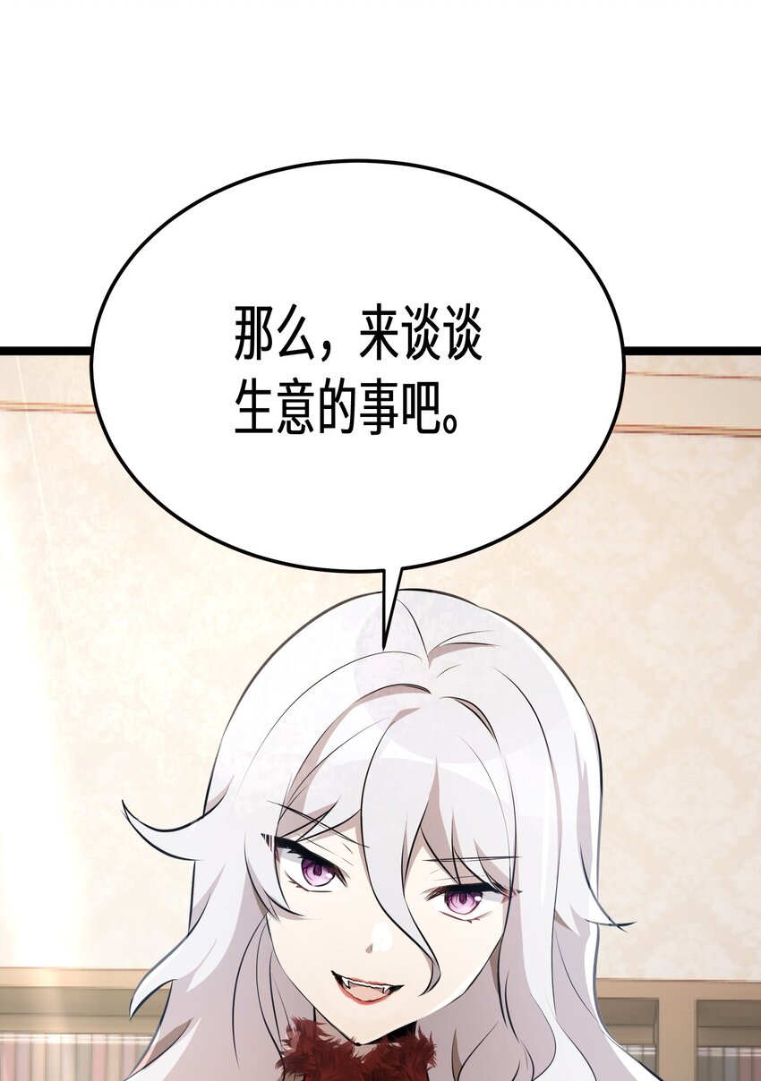 35第35话54