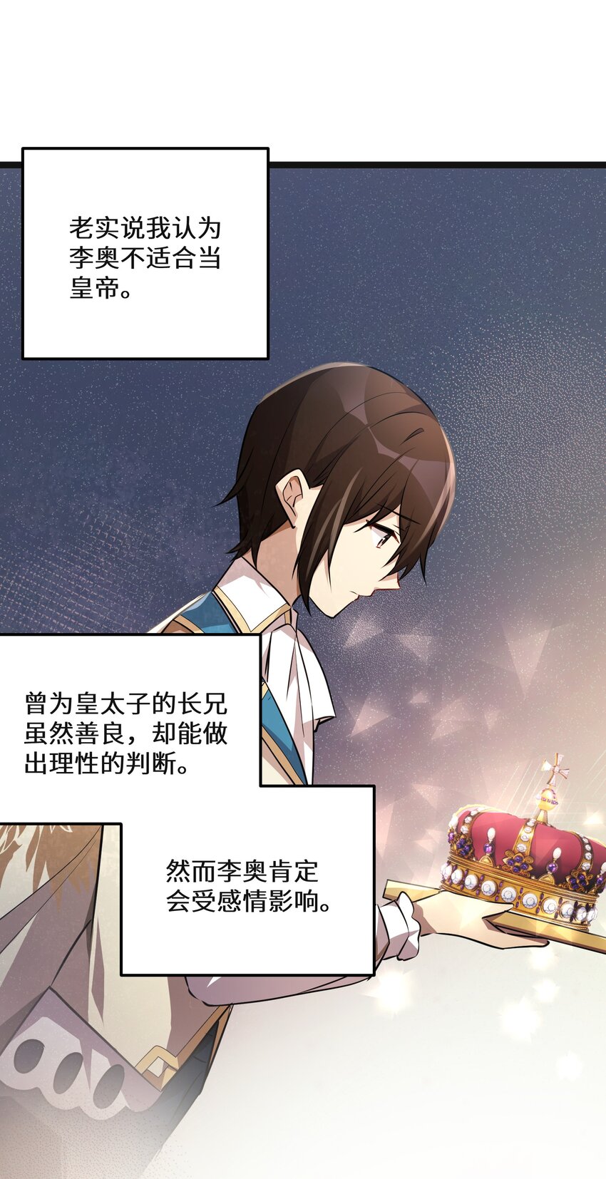 38第38话21