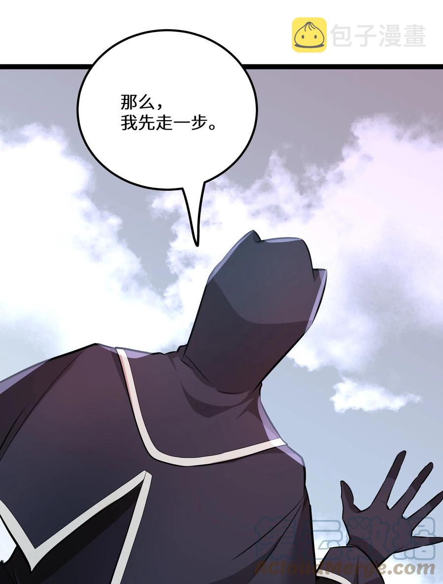 16 第16话45