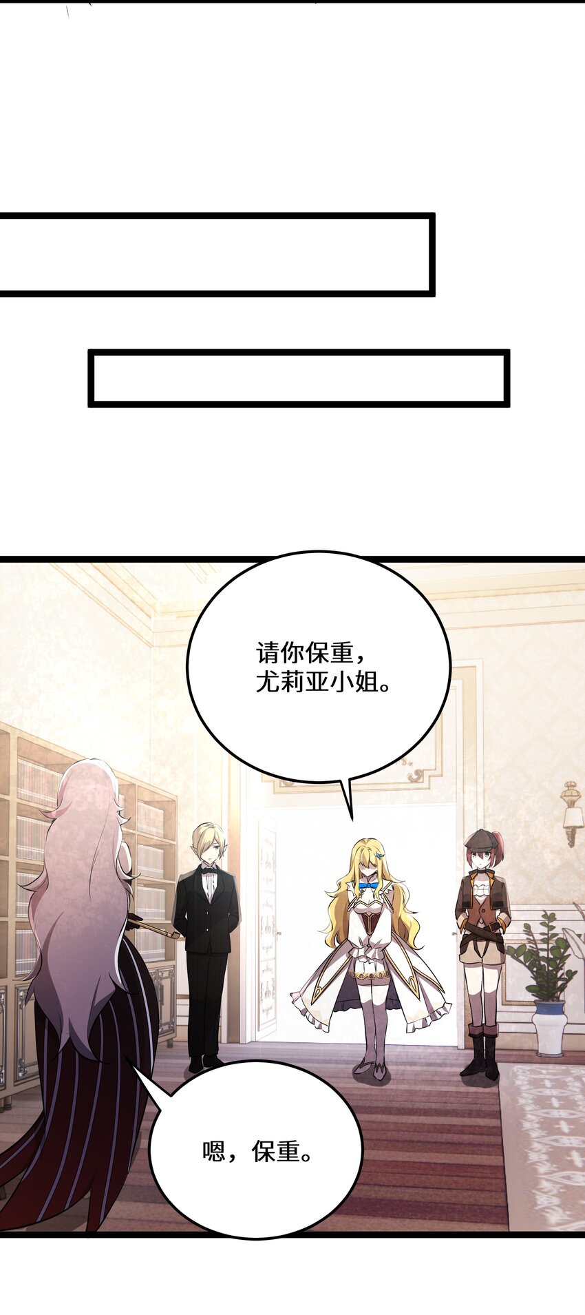 36第36话26