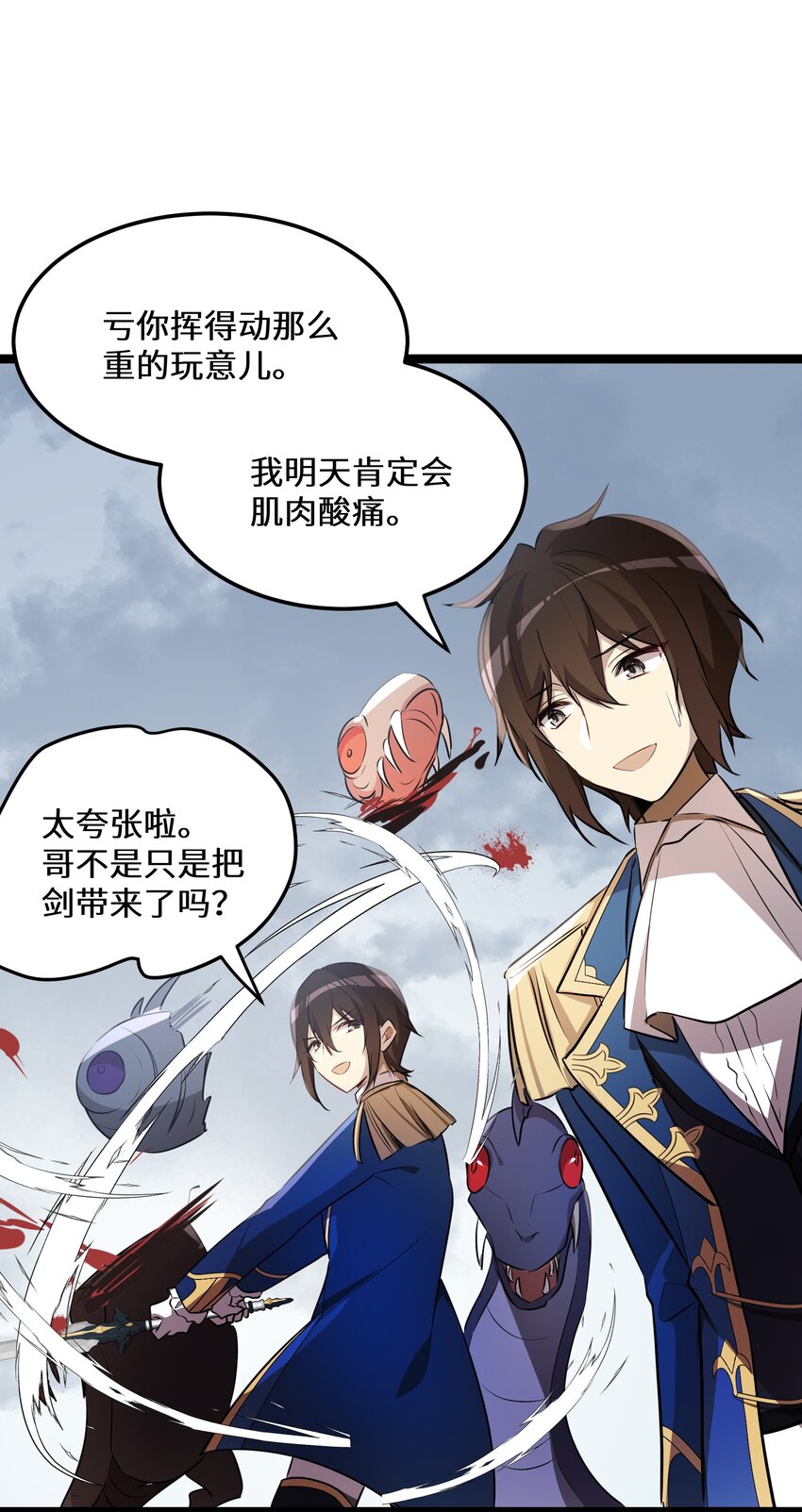 39 第39话57