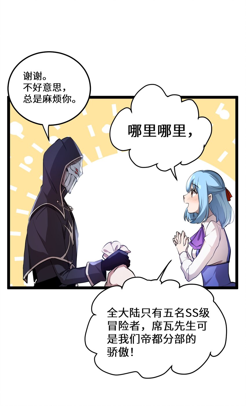 1 第1话13