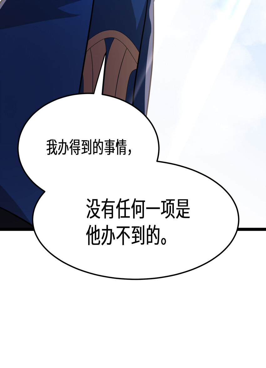 33第33话37