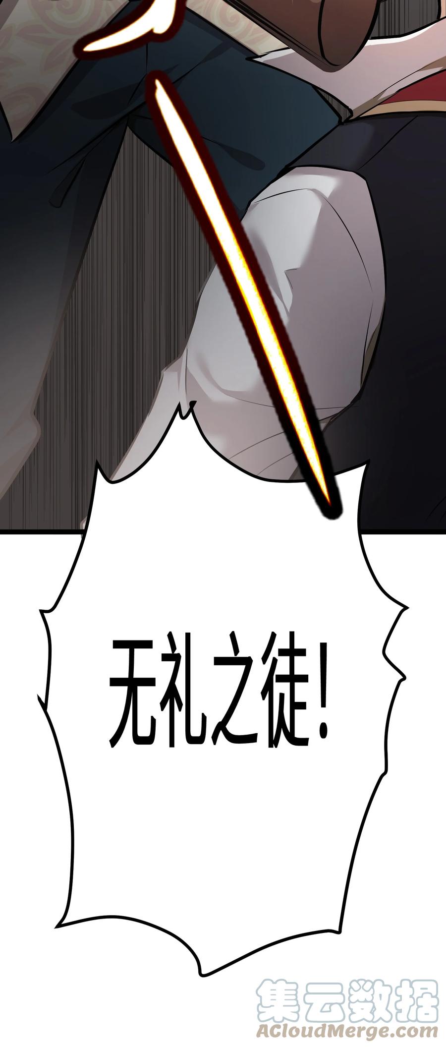 6 第6话27