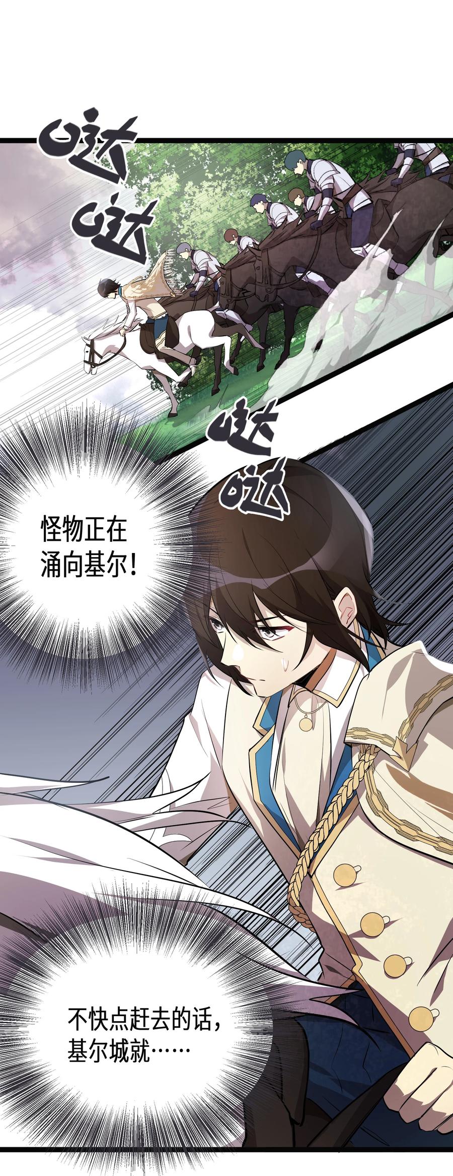 16 第16话1