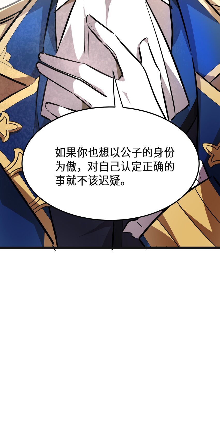 38 第38话19