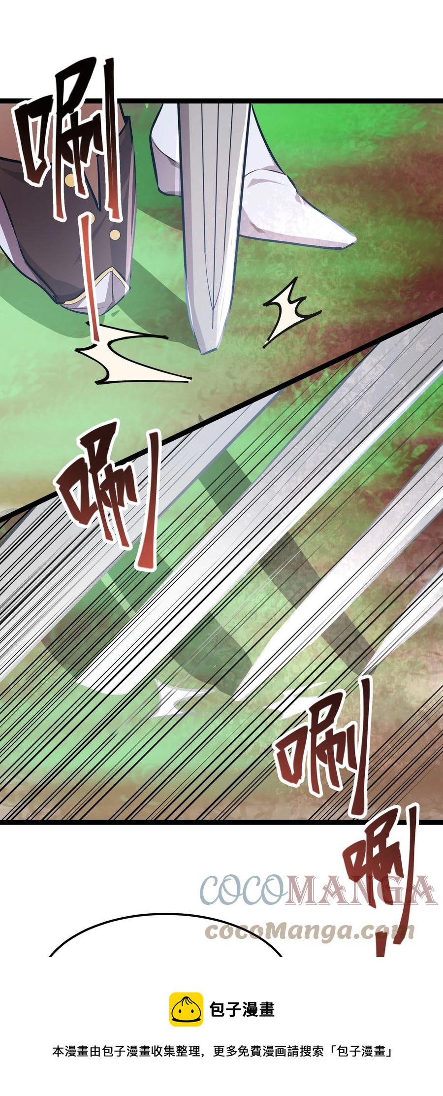 14 第14话16