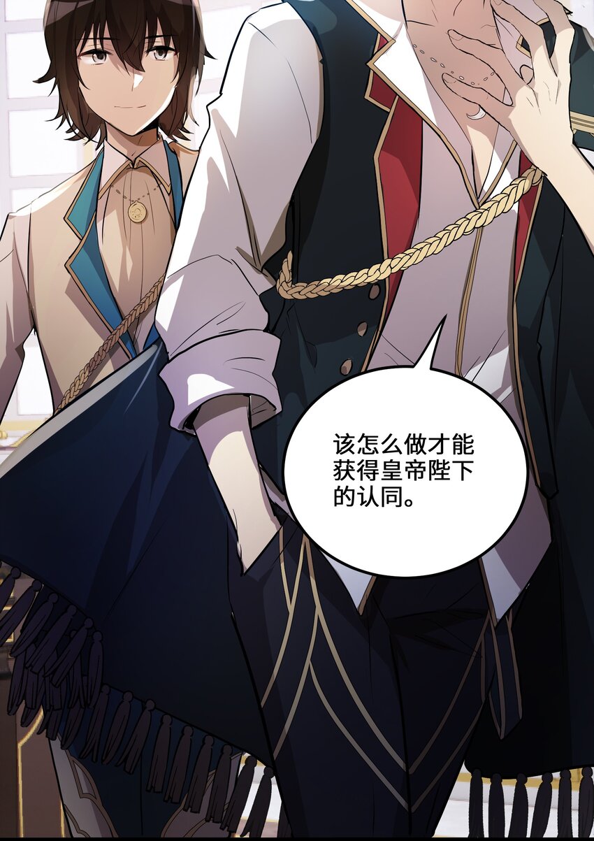 1 第1话62