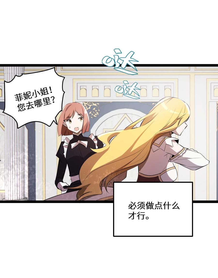 17 第17话22