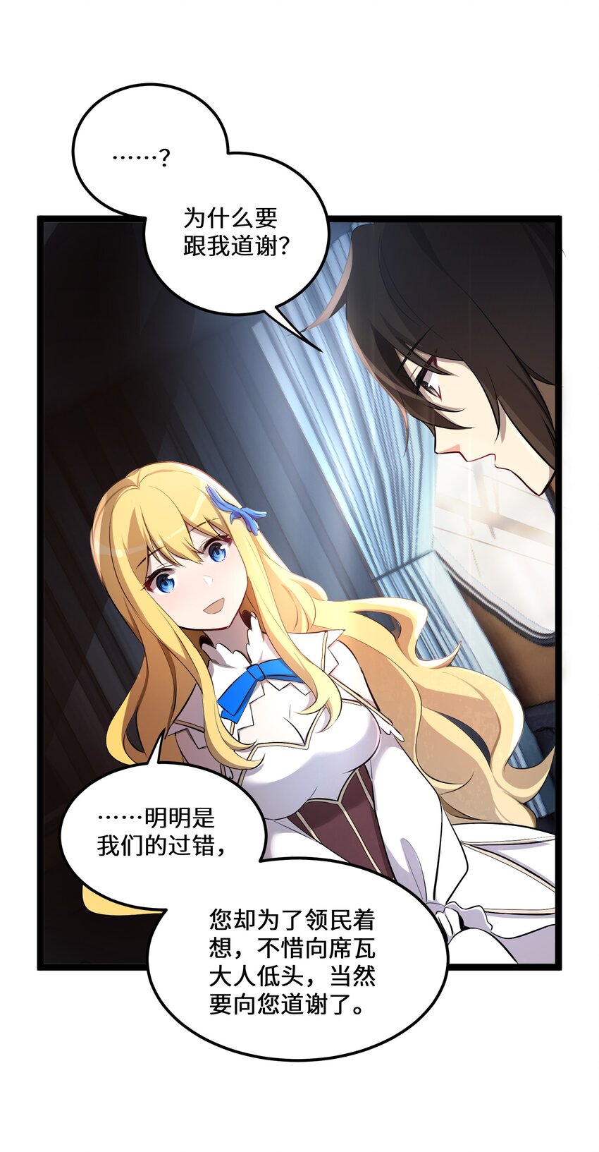 3 第3话49