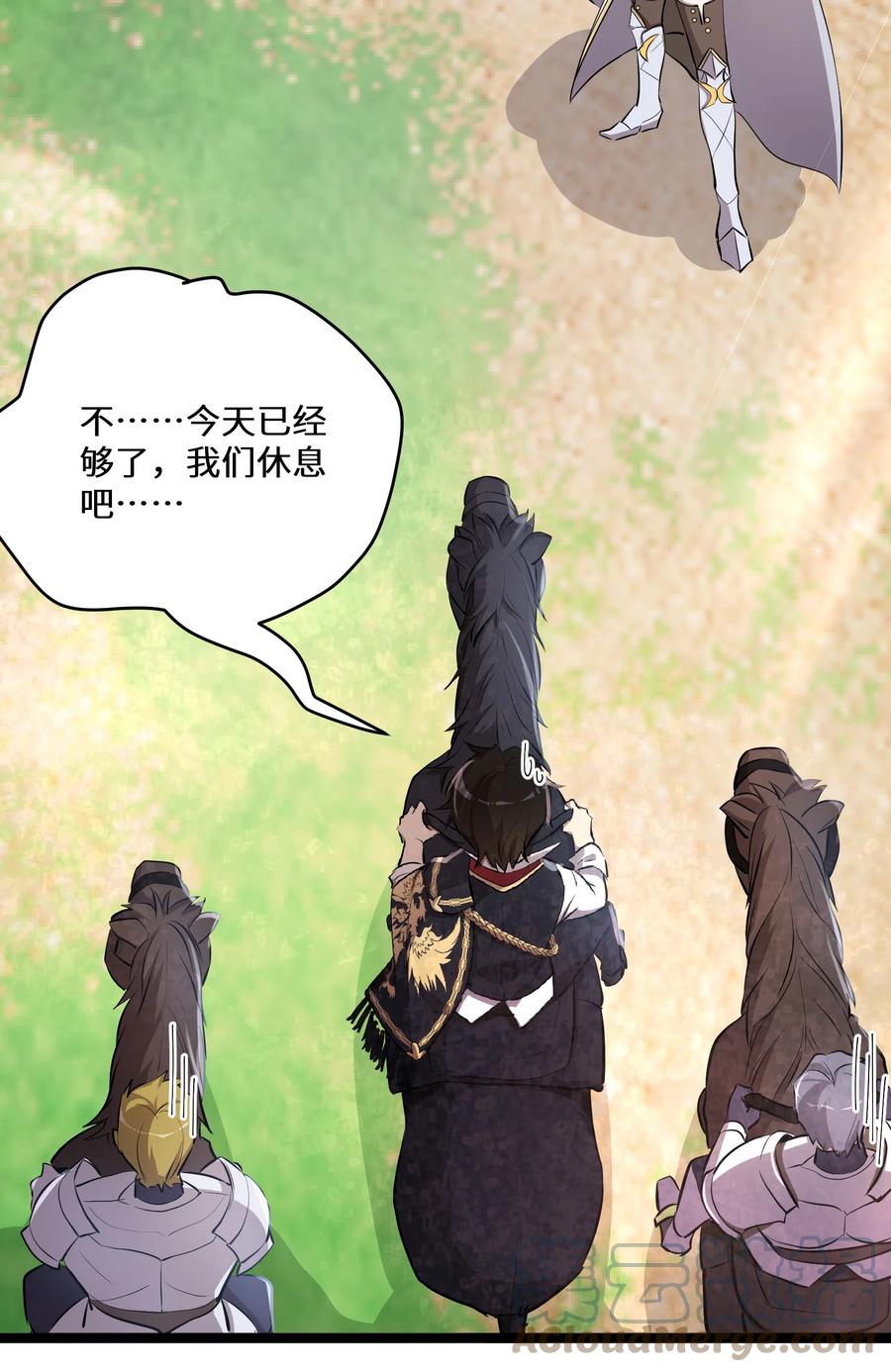 13 第13话3