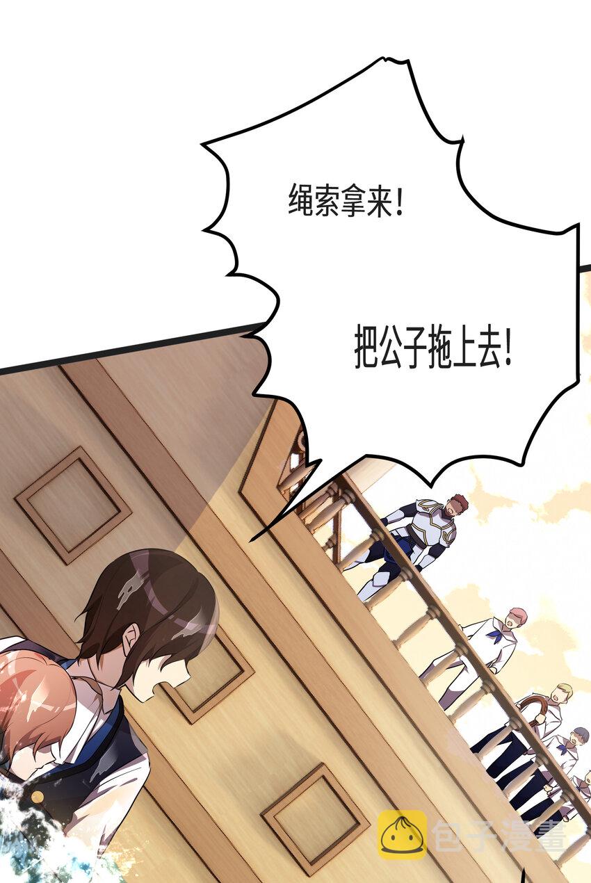 32第32话19
