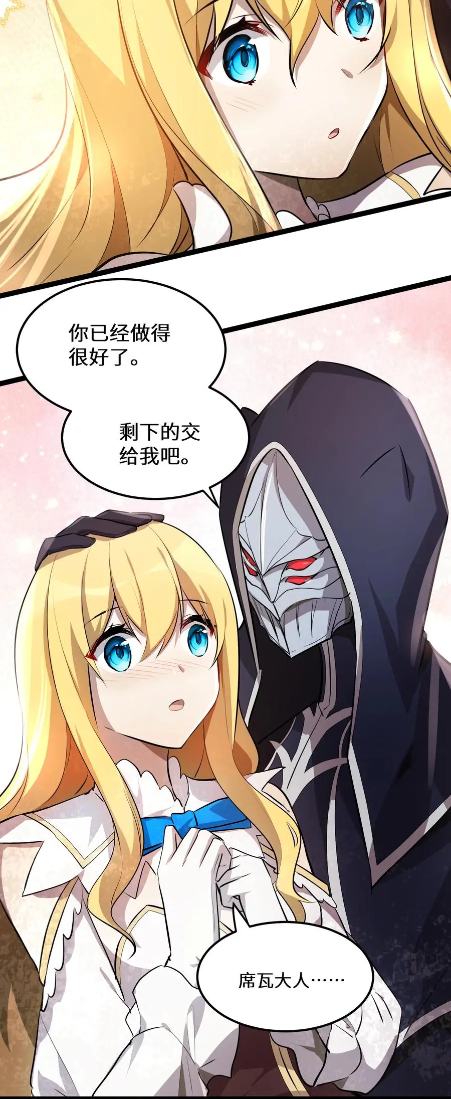 18 第18话2