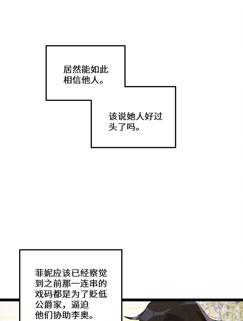 5 第5话13