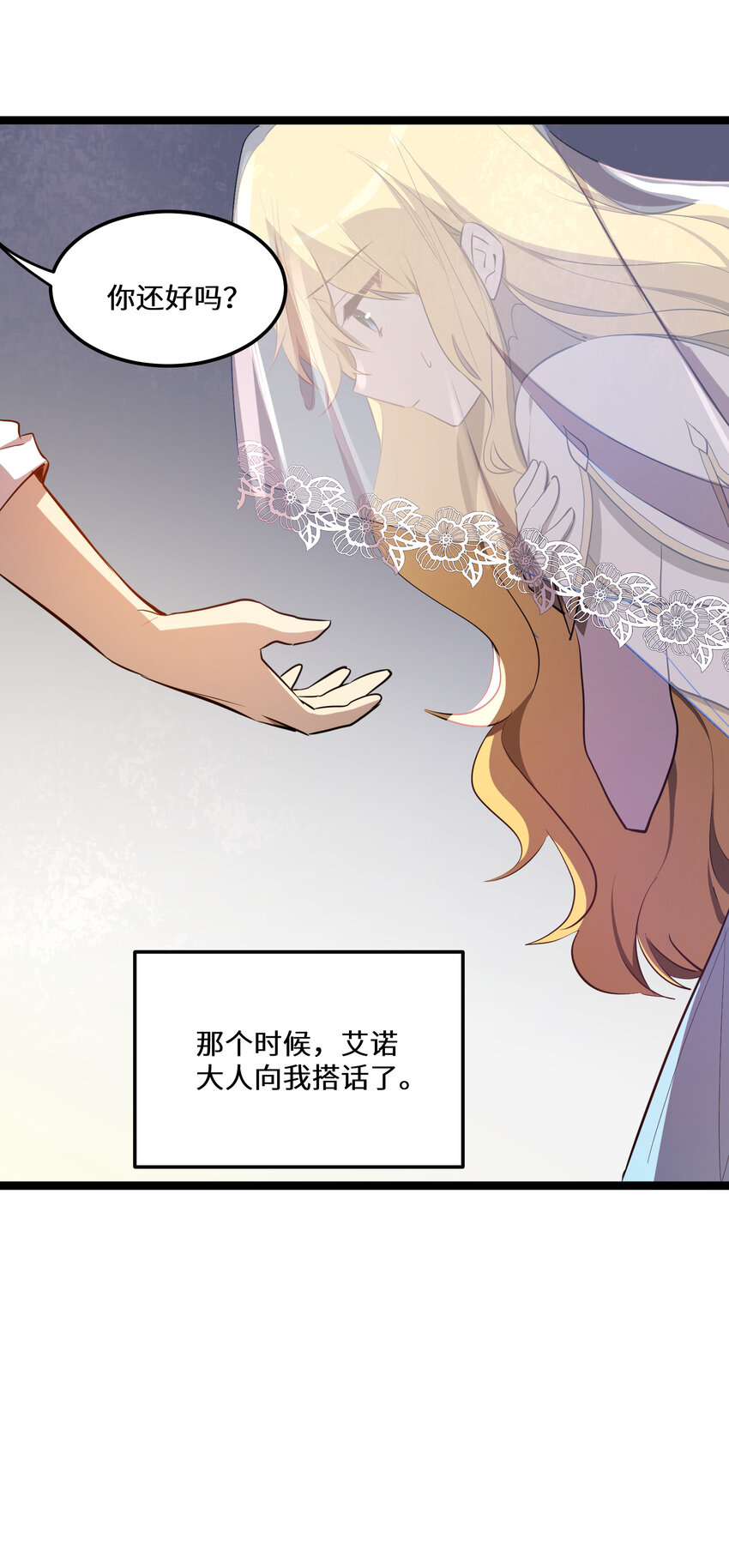 21 第21话19