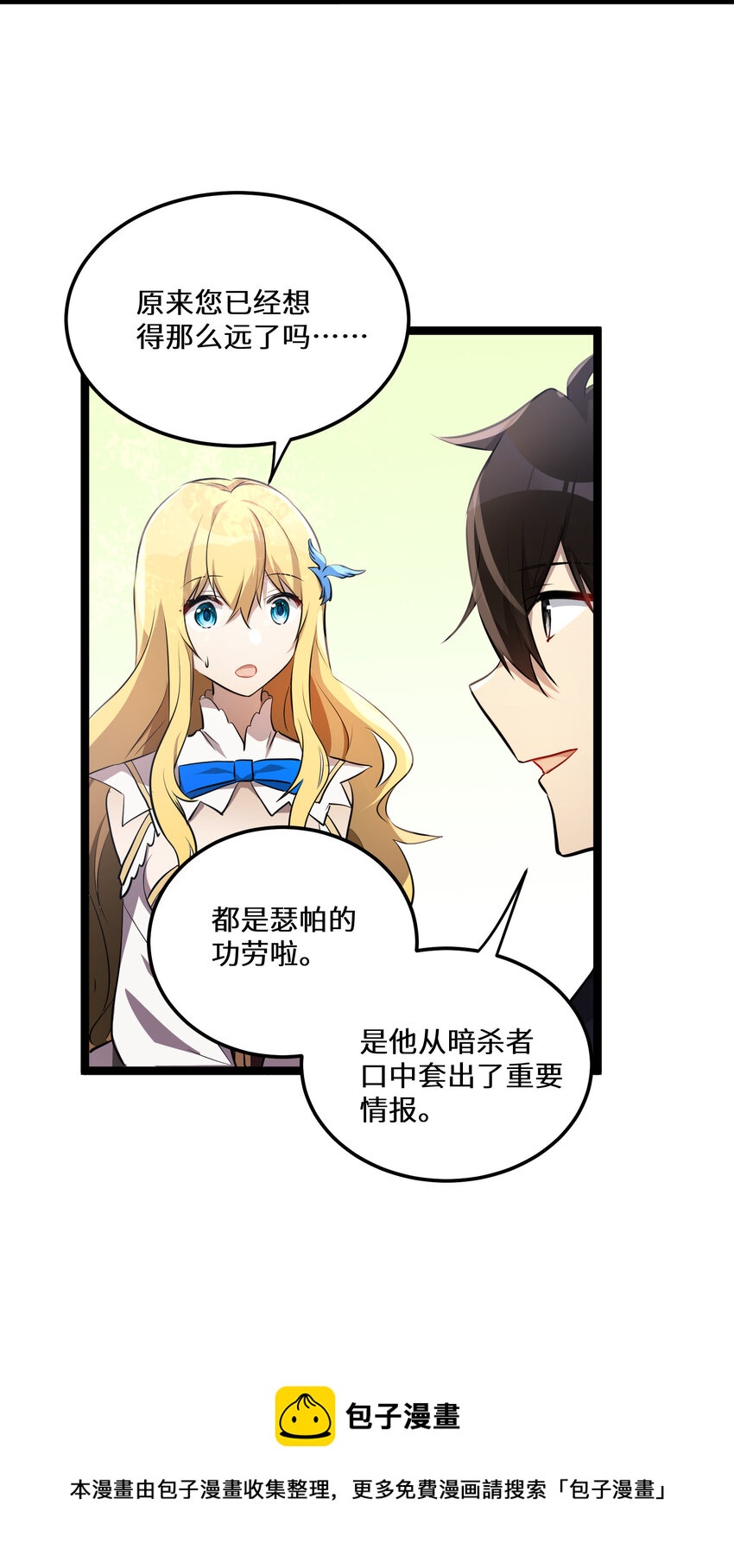 23 第23话43