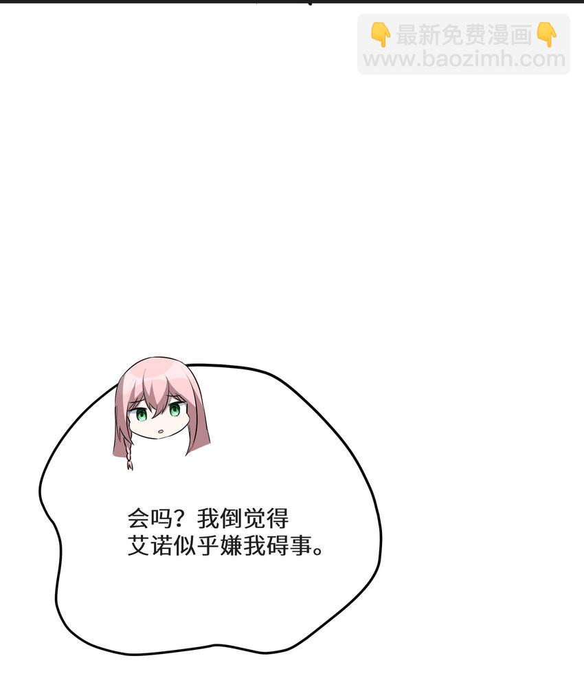 31第31话57