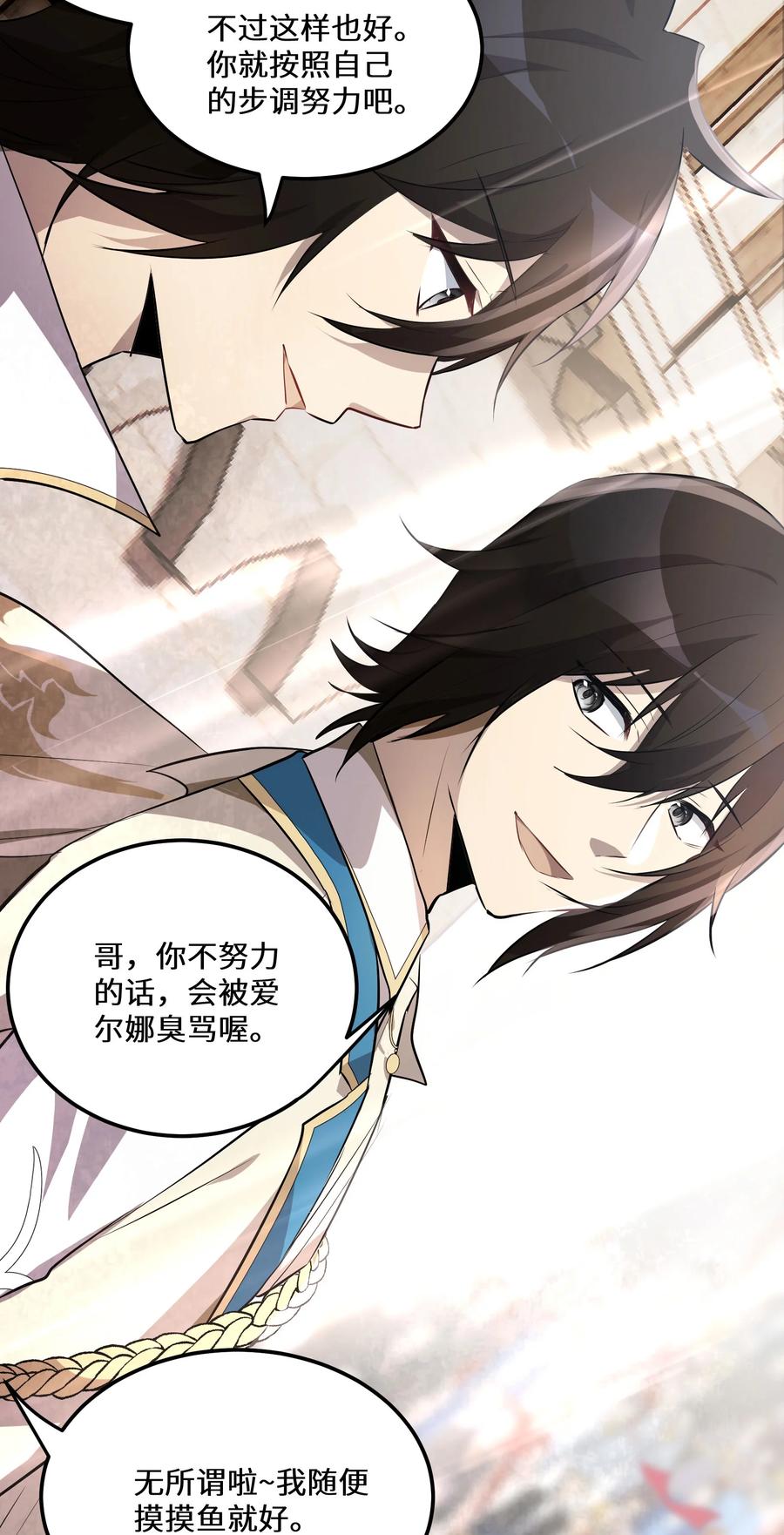 12 第12话47
