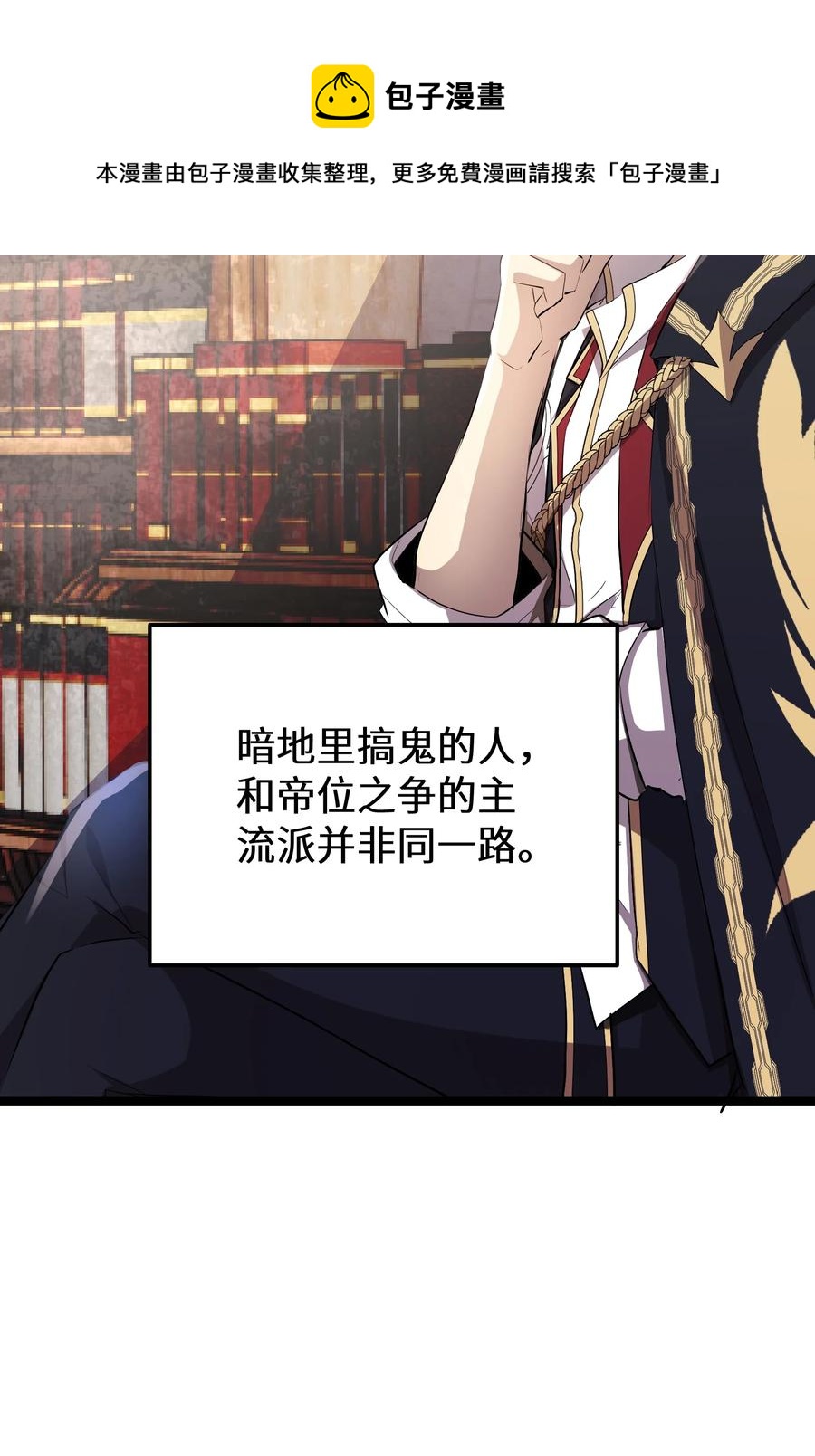 10 第10话20