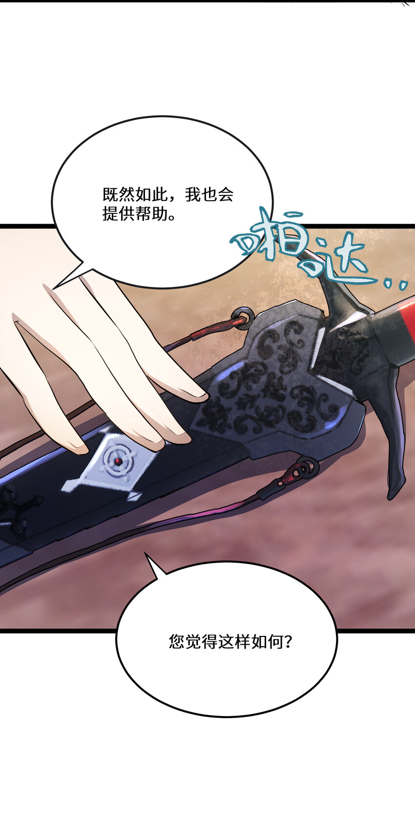 27 第27话36