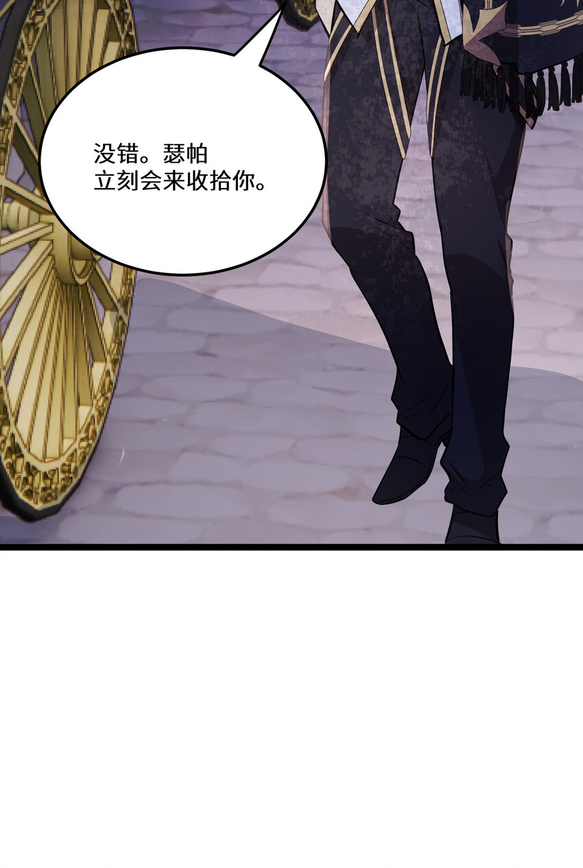 26 第26话28