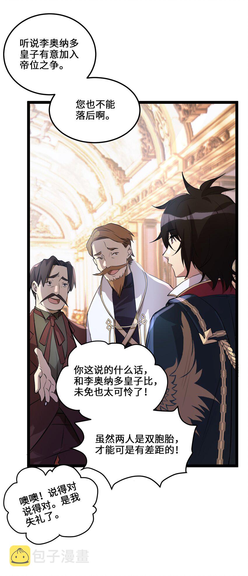 1 第1话38