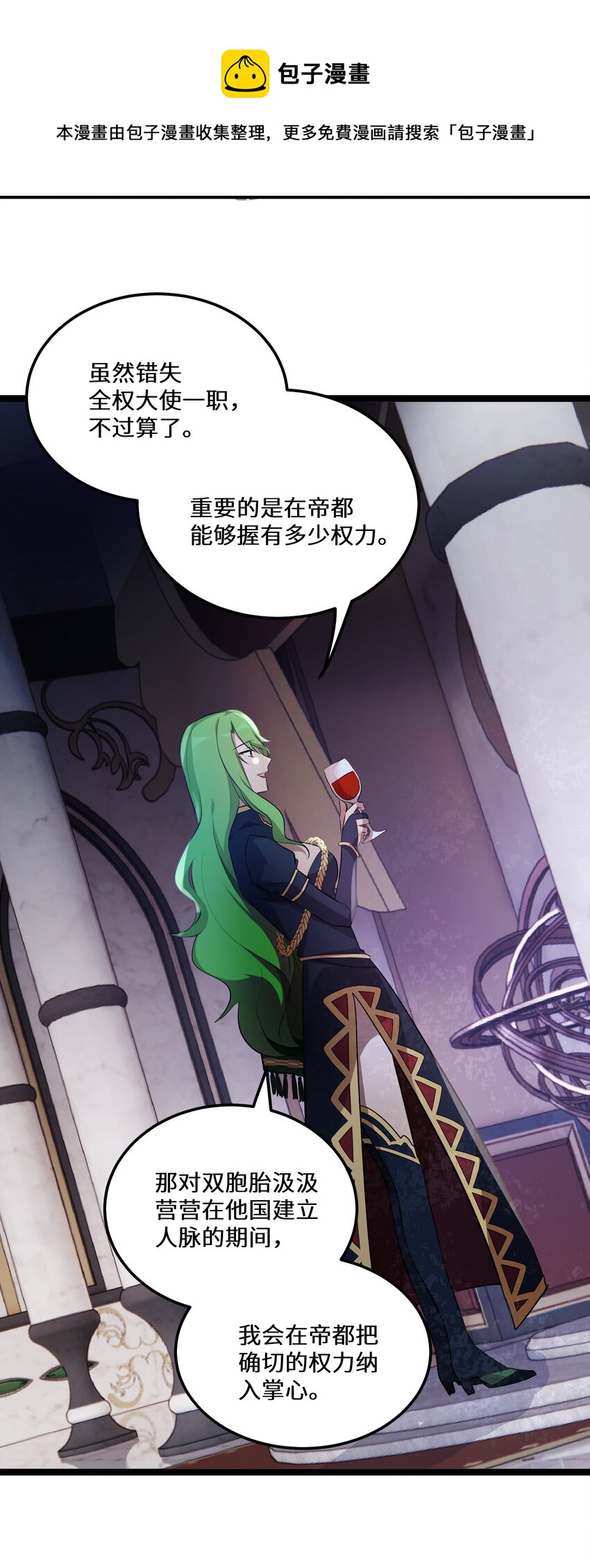 21 第21话40