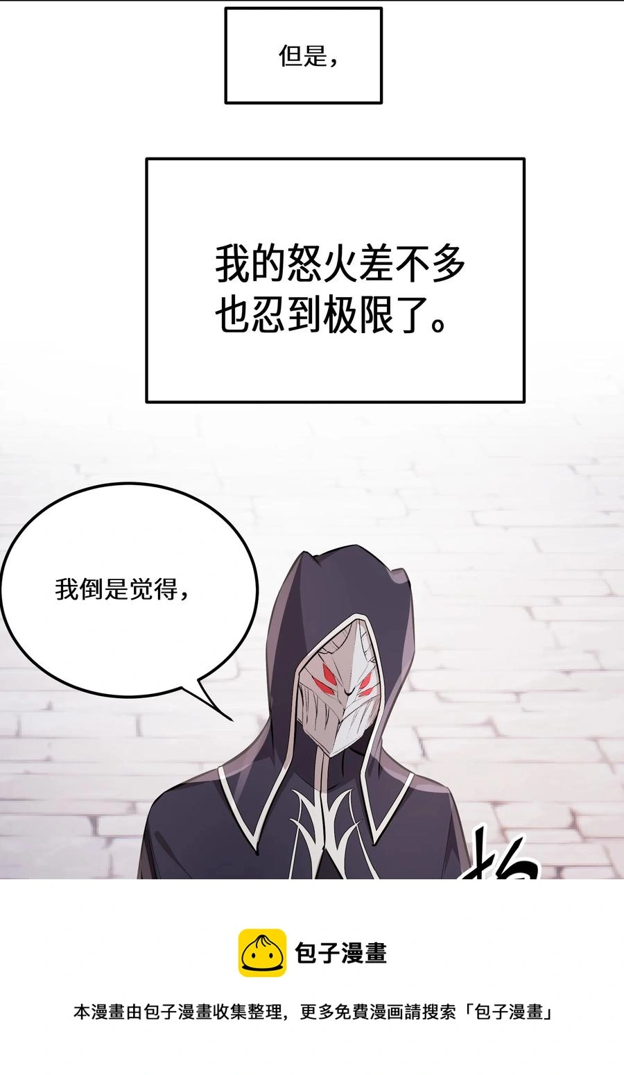 18 第18话40