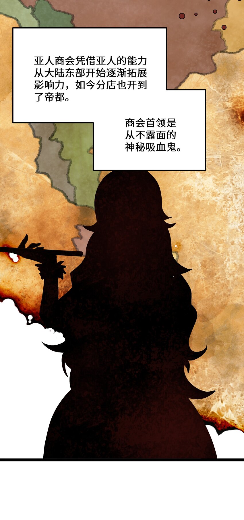 35第35话5
